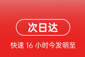 沈阳桃仙航空快递航空货运 航空货运