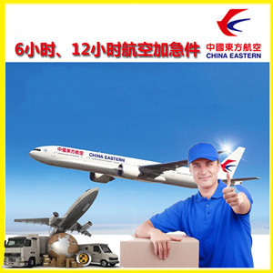 沈阳桃仙航空快递公司谈空运的四大作用是什么